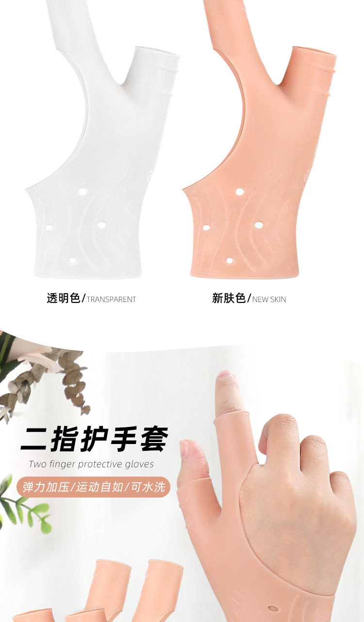 SEBS two-finger glove Soft pressure elastic fitting wrist strap Export Factory