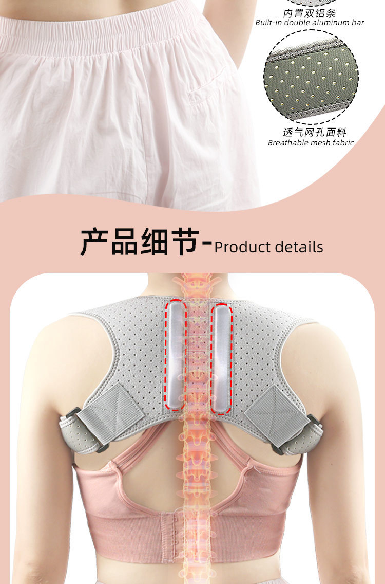 Sitting form back orthosis adjustable back support strap China Factory Supply