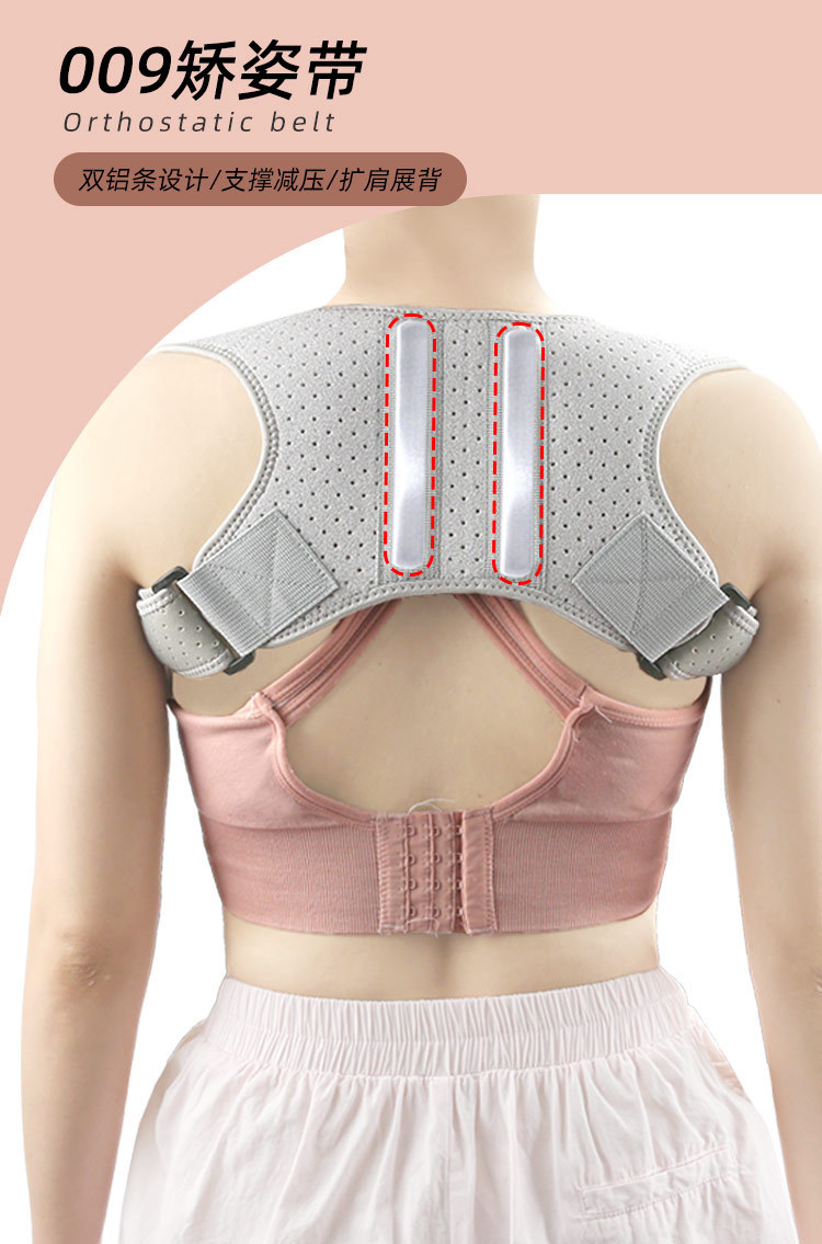 Sitting form back orthosis adjustable back support strap China Factory Supply
