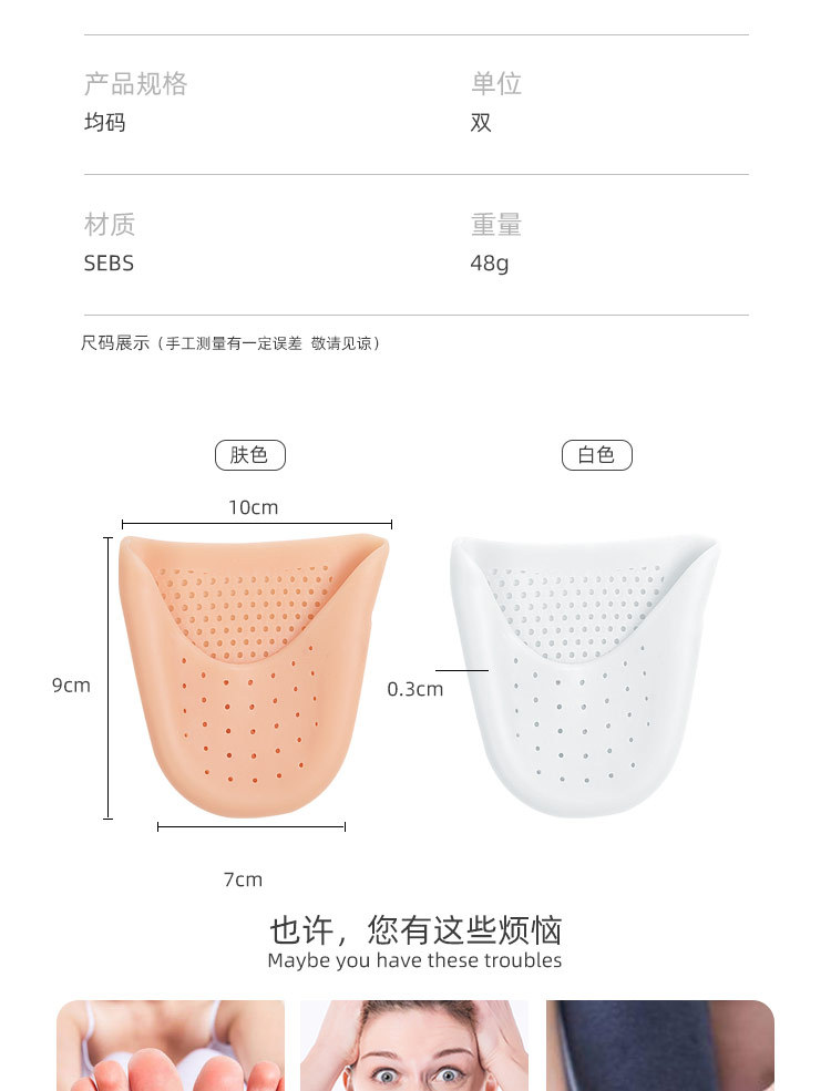 Soft Toe Caps Shoes Protector Ballet Pads Silicon Foot Protectors Silicone Pointe Soft Shoe Insoles Cover Flats Cap Ouch Pouch Wholesale Factory Bulk Orders