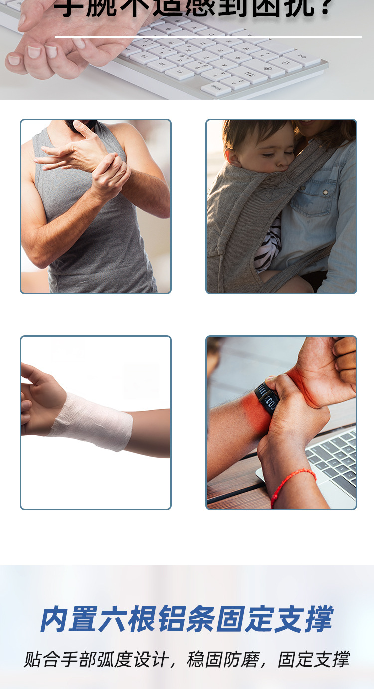 Soft and breathable strap wrap-around adjustable aluminium bar fixation compression brace China Factory Supply Services