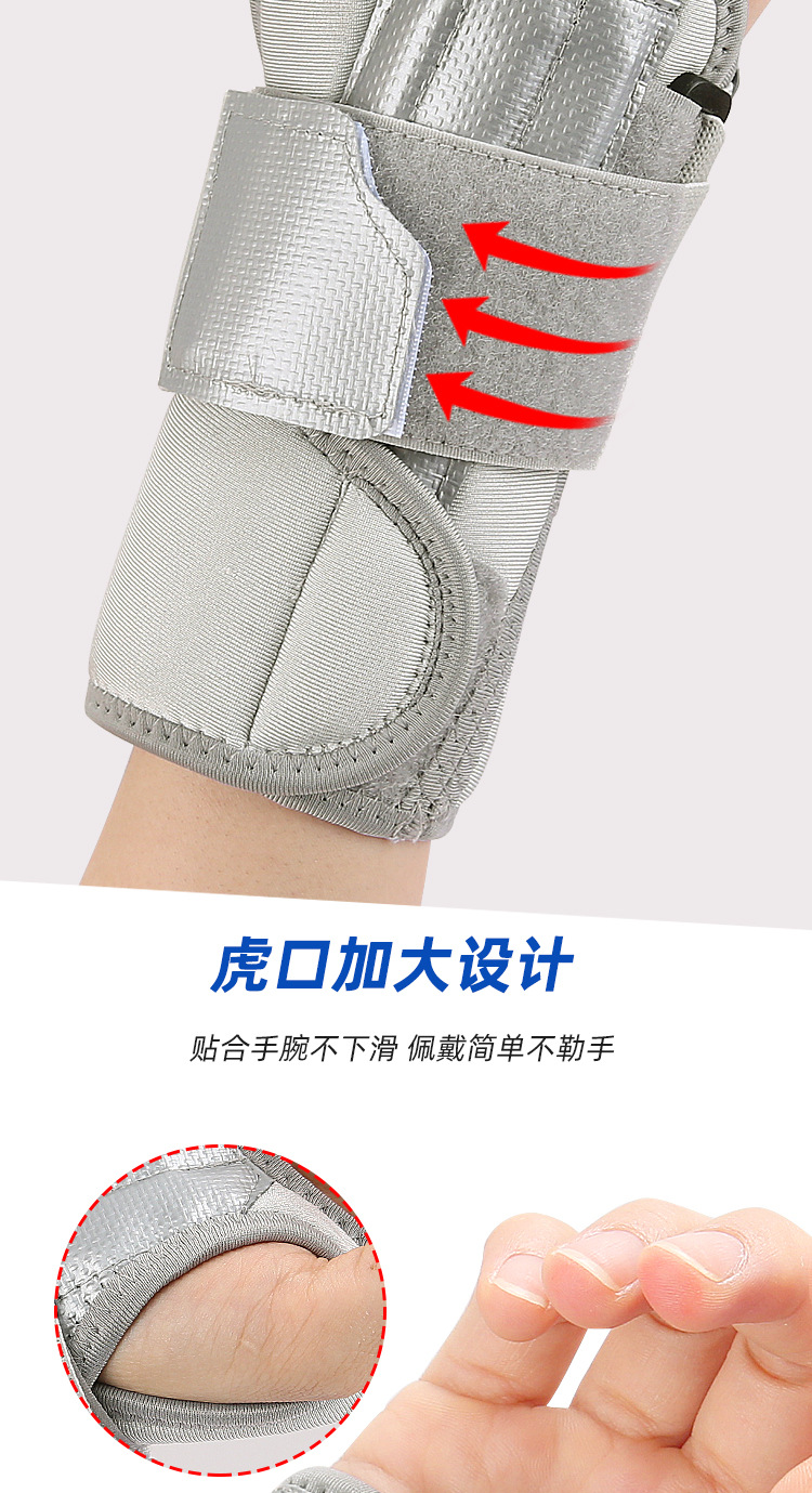 Soft and breathable strap wrap-around adjustable aluminium bar fixation compression brace China Factory Supply Services