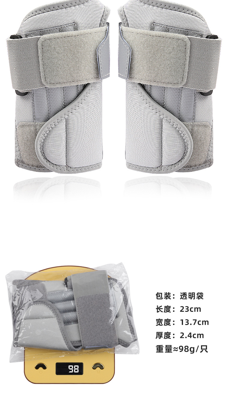 Soft and breathable strap wrap-around adjustable aluminium bar fixation compression brace China Factory Supply Services
