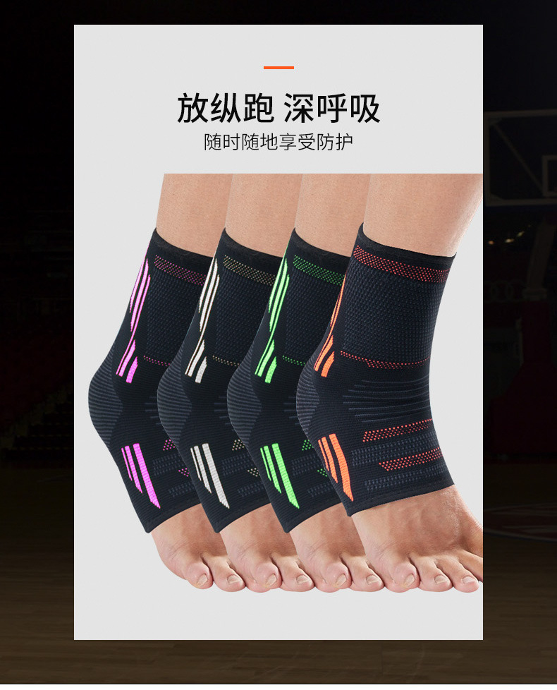 Sport Ankle Fixing Supporter Ankle Brace Compression Support Sleeve Elastic Bandage Foot Cuffs Sports Running Socks Export-Oriented Factory Custom Solutions
