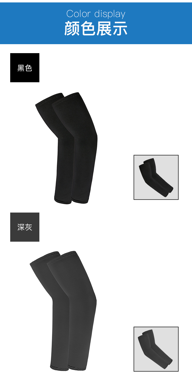 Sports Arm Sleeve compression Basketball Cycling Arm Warmer Summer UV Protection Volleyball Sunscreen Cool Arm Sleeve Manufacturing Firm Solutions