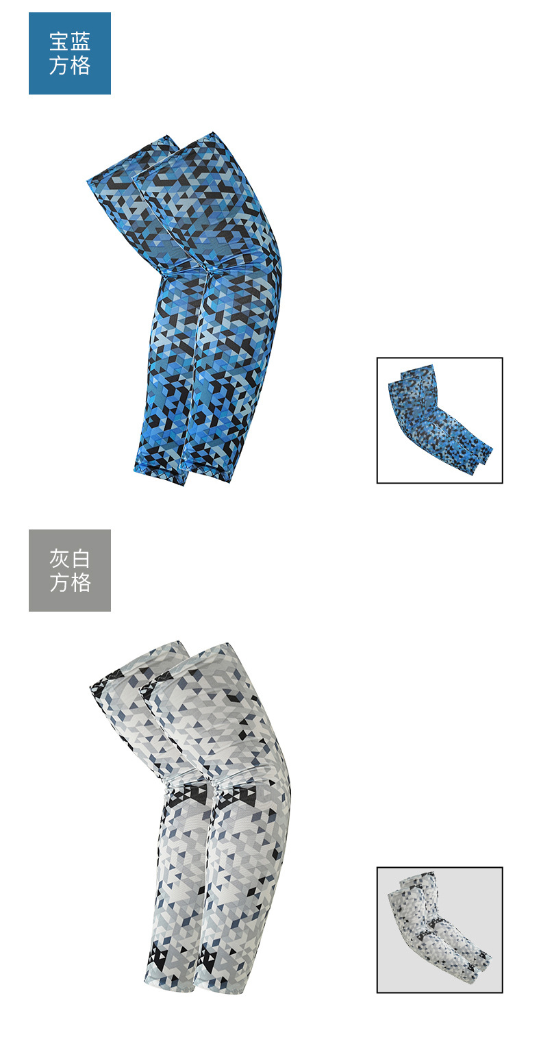 Sports Arm Sleeve compression Basketball Cycling Arm Warmer Summer UV Protection Volleyball Sunscreen Cool Arm Sleeve Manufacturing Firm Solutions