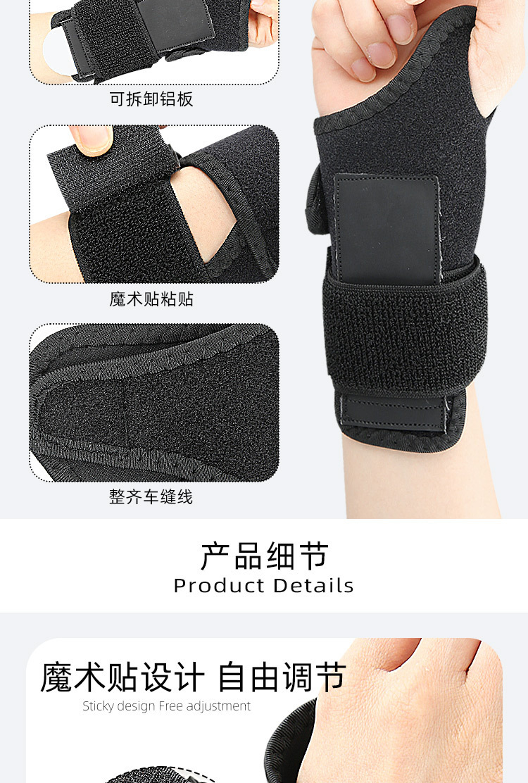 Sports Badminton wrist support Fitness Wrap wrist brace fixed support wrist brace China Bulk Supplier Customization