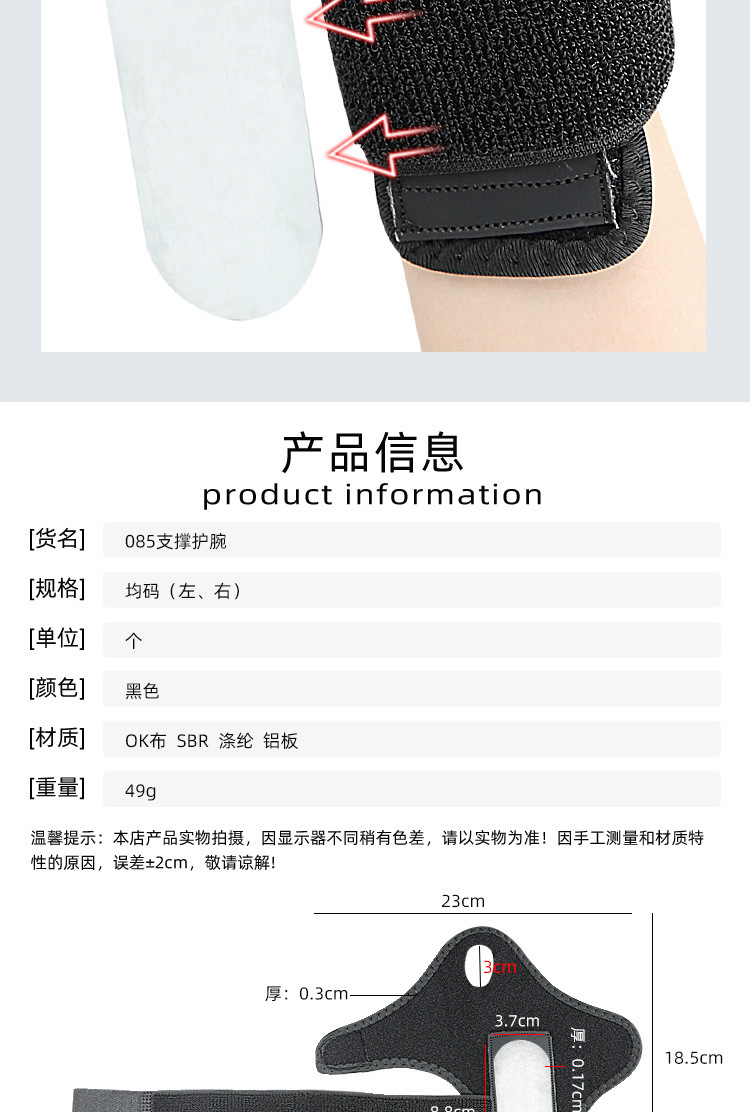 Sports Badminton wrist support Fitness Wrap wrist brace fixed support wrist brace China Bulk Supplier Customization