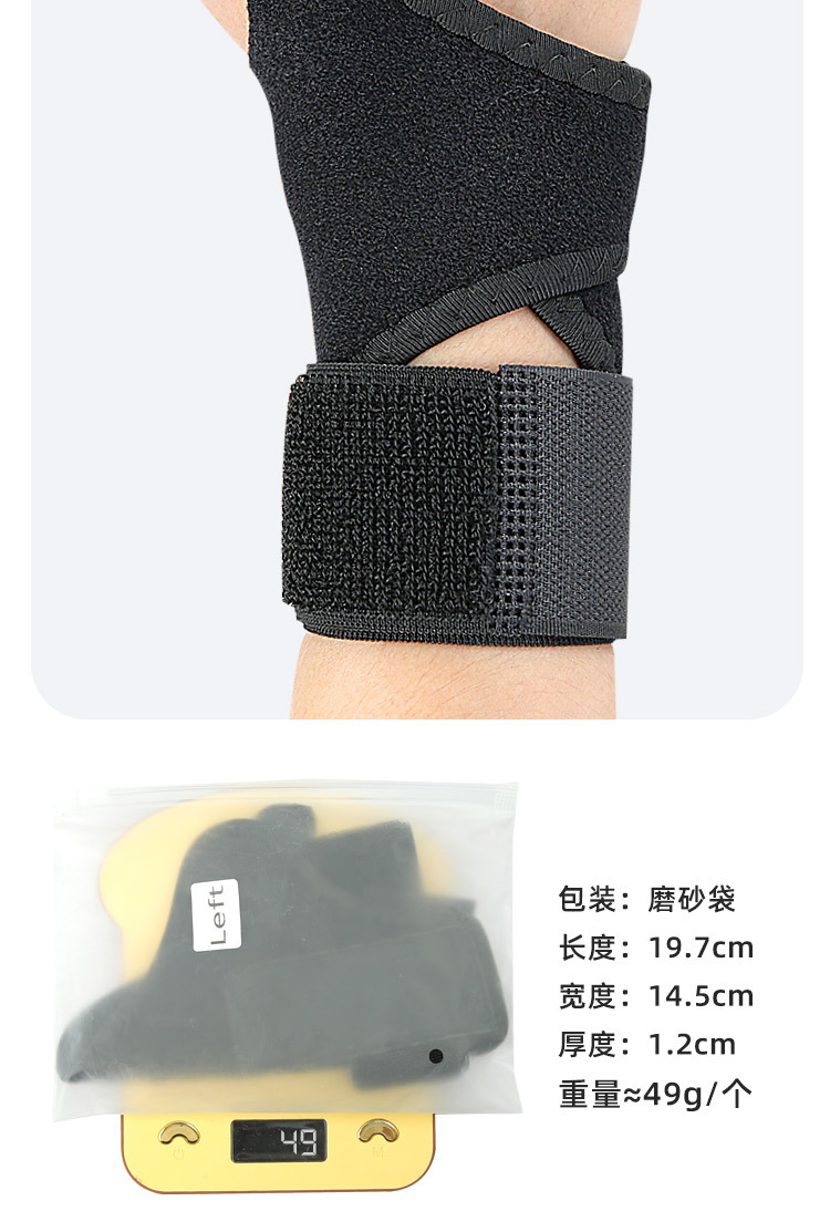Sports Badminton wrist support Fitness Wrap wrist brace fixed support wrist brace China Bulk Supplier Customization