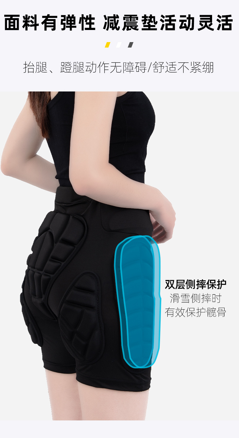 Sports Skiing Shorts Skate Snowboard Protection Ski Protector Skating Protective Hip Padded Shorts Protector Knee Pads Cover Mass Production
