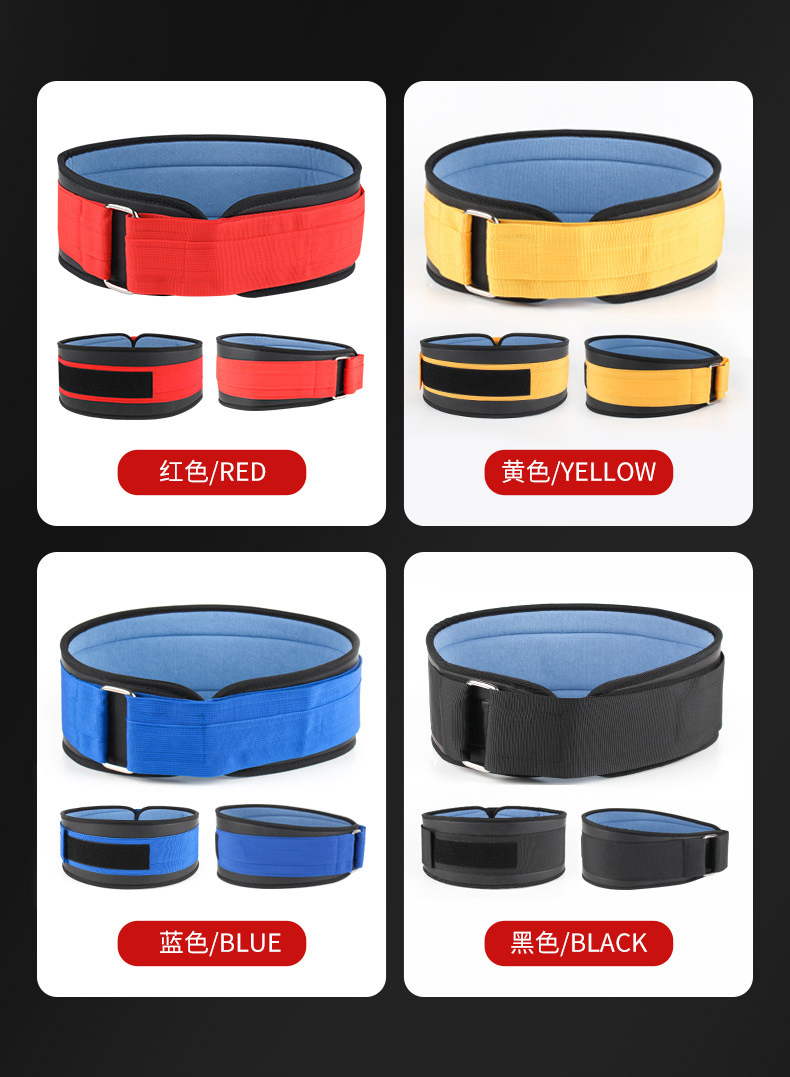 Sports Weight Lifting Belts for Men Women Weight Lifting powerlifting belt Lower Back Support Workout Waist Belt for Fitness Rapid Production Solutions Trade