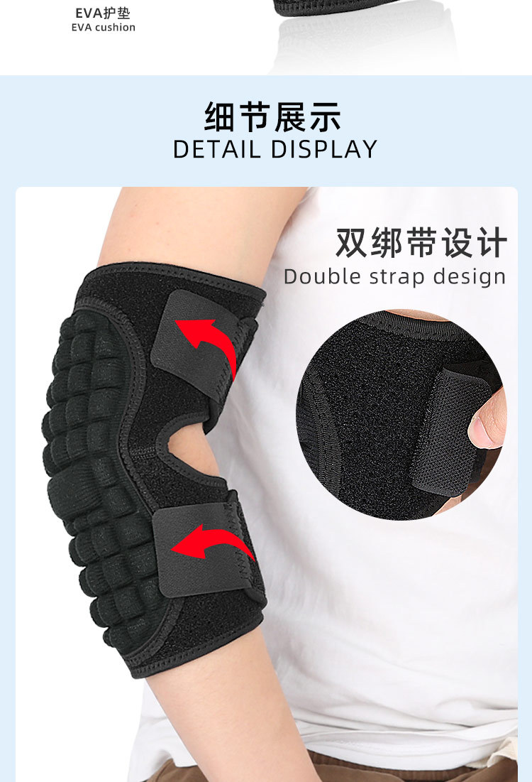 Sports elbow protection men's and women's thick honeycomb elbow fitness yoga basketball protection Wholesale Manufacturer Supply