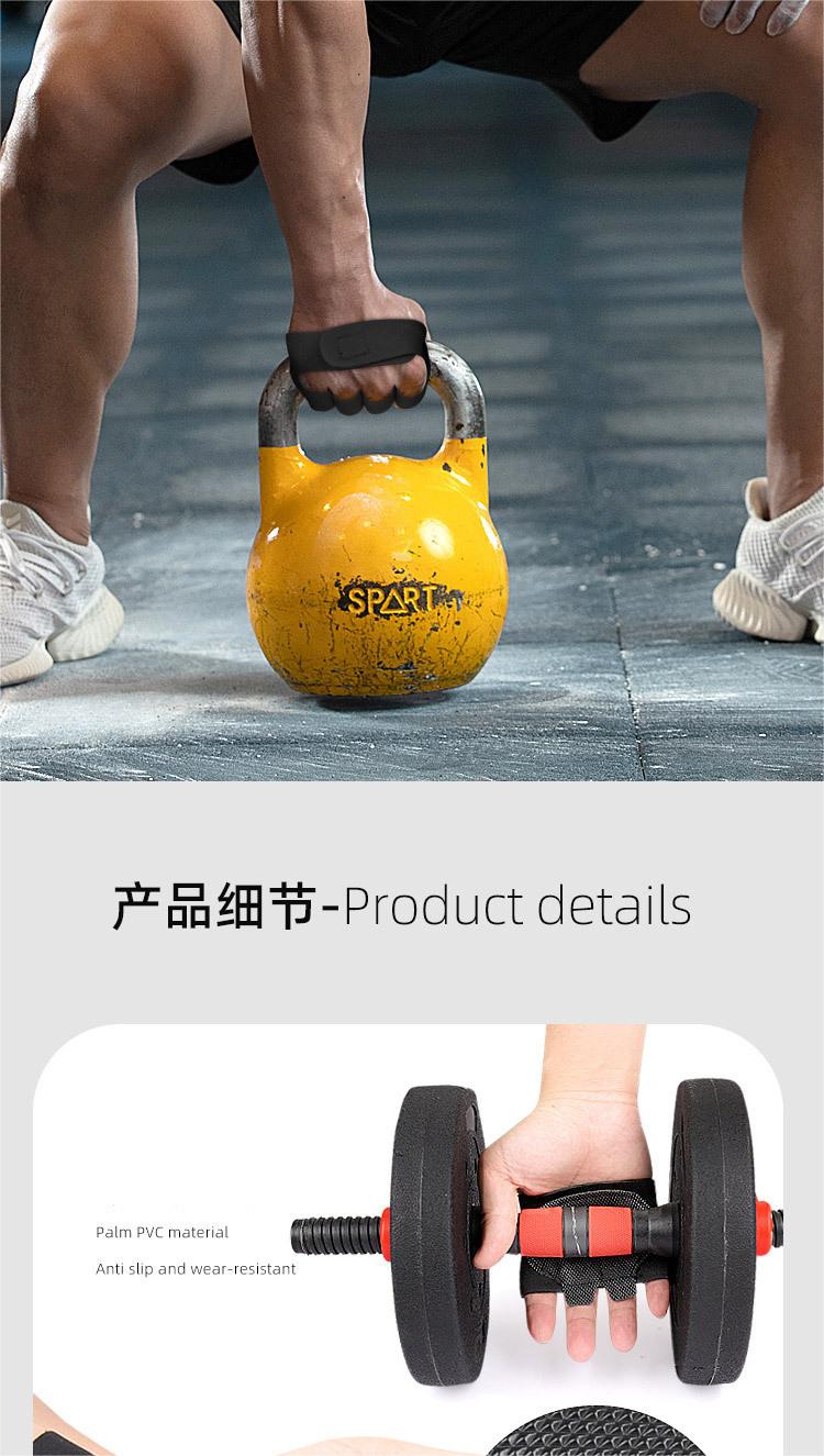 Sports fitness palm protection Weight lifting dumbbell four-finger palm protection horizontal bar training half-finger gloves B2B Wholesale