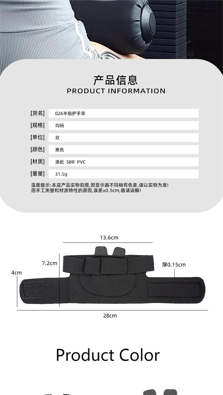 Sports fitness palm protection Weight lifting dumbbell four-finger palm protection horizontal bar training half-finger gloves B2B Wholesale