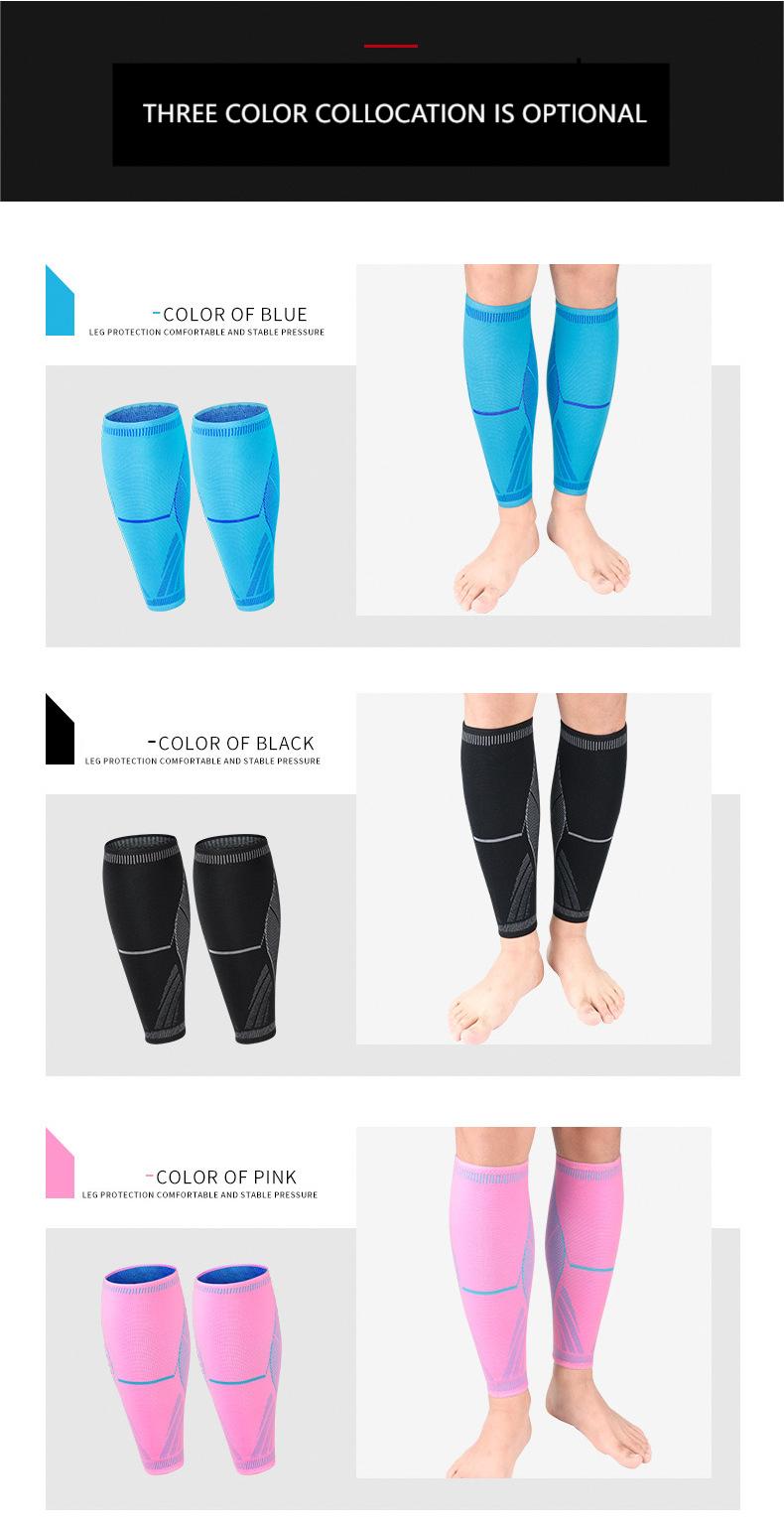 Sports knitted compression calf sets men's and women's outdoor basketball football mountaineering running leg guards Customized Manufacturing Solutions