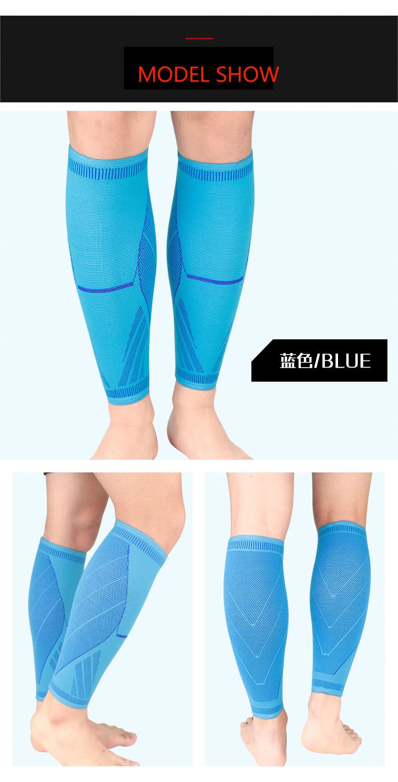 Sports knitted compression calf sets men's and women's outdoor basketball football mountaineering running leg guards Customized Manufacturing Solutions