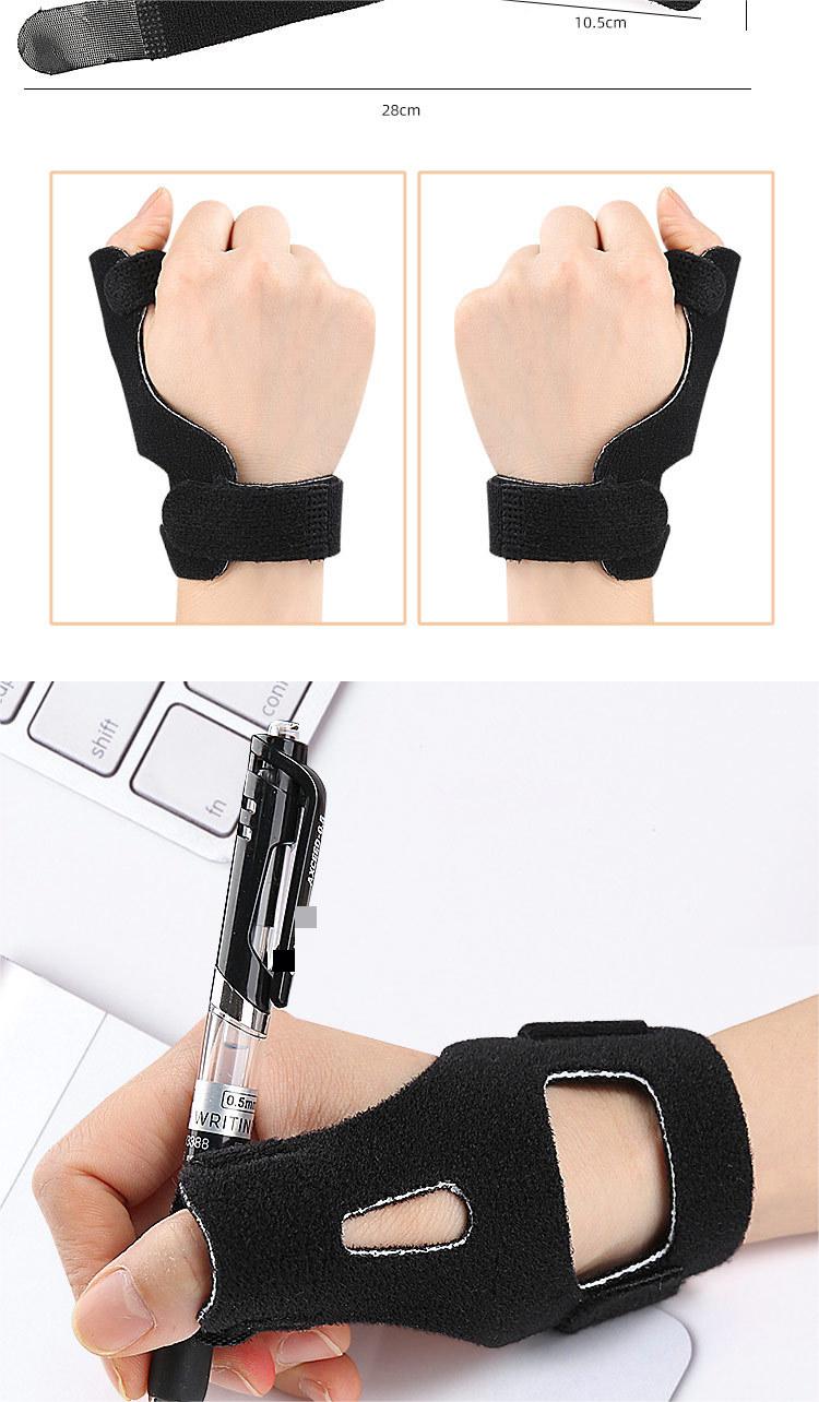 Sports office thumb cover Light thin thumb curved fit fixed pressure support Large-Scale Factory