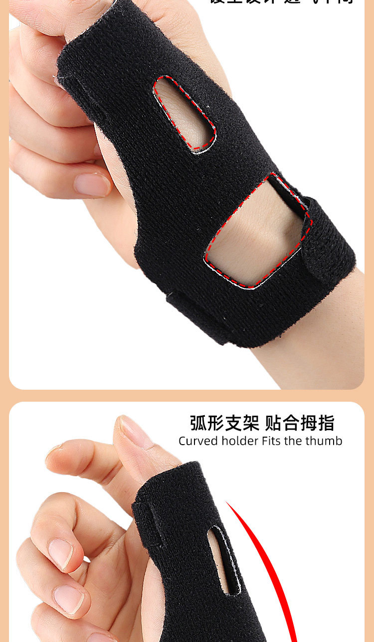 Sports office thumb cover Light thin thumb curved fit fixed pressure support Large-Scale Factory