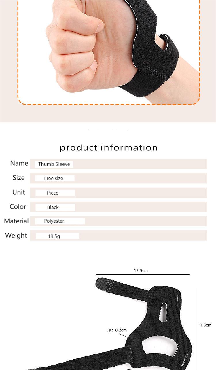 Sports office thumb cover Light thin thumb curved fit fixed pressure support Large-Scale Factory
