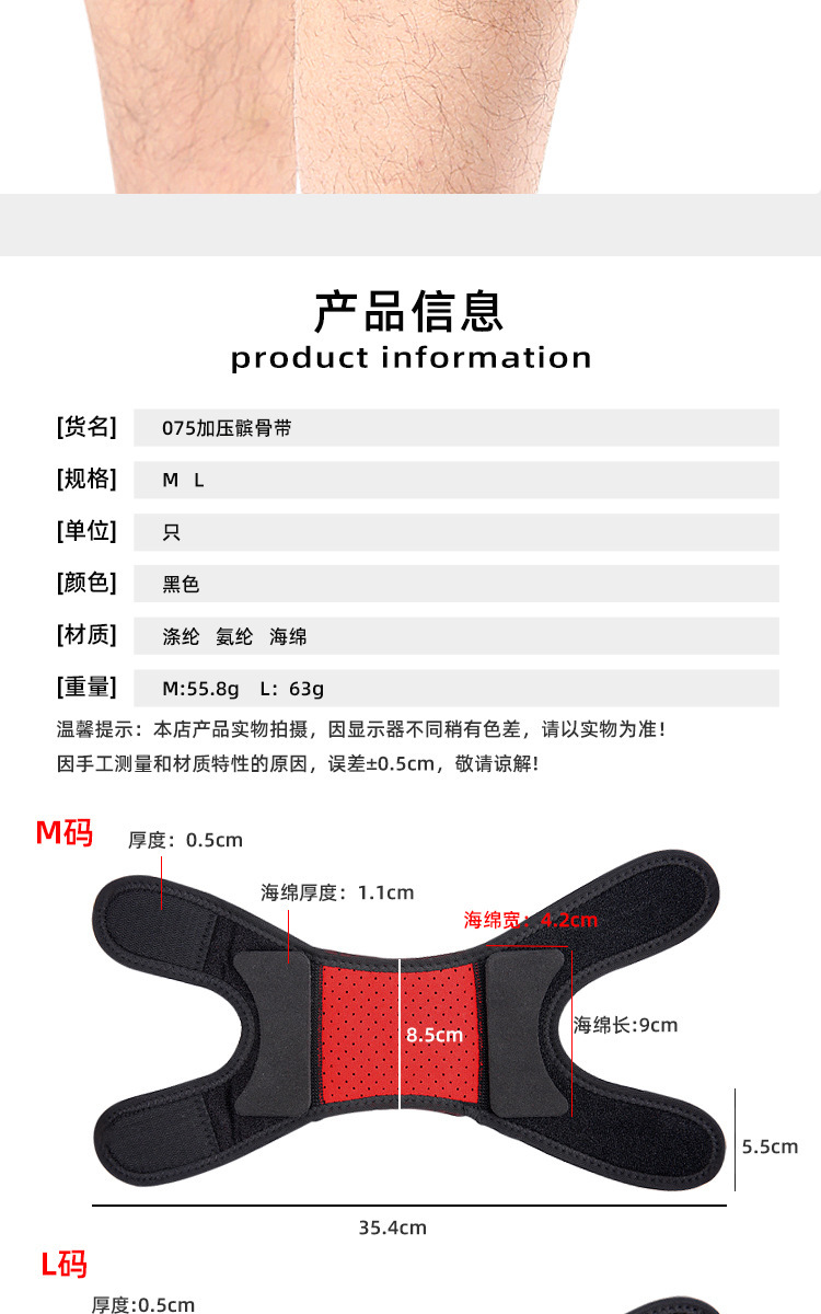 Sports pressure patellar belt outdoor mountaineering breathable adjustable basketball running cycling sports knee pads Mass Wholesale Custom Solutions