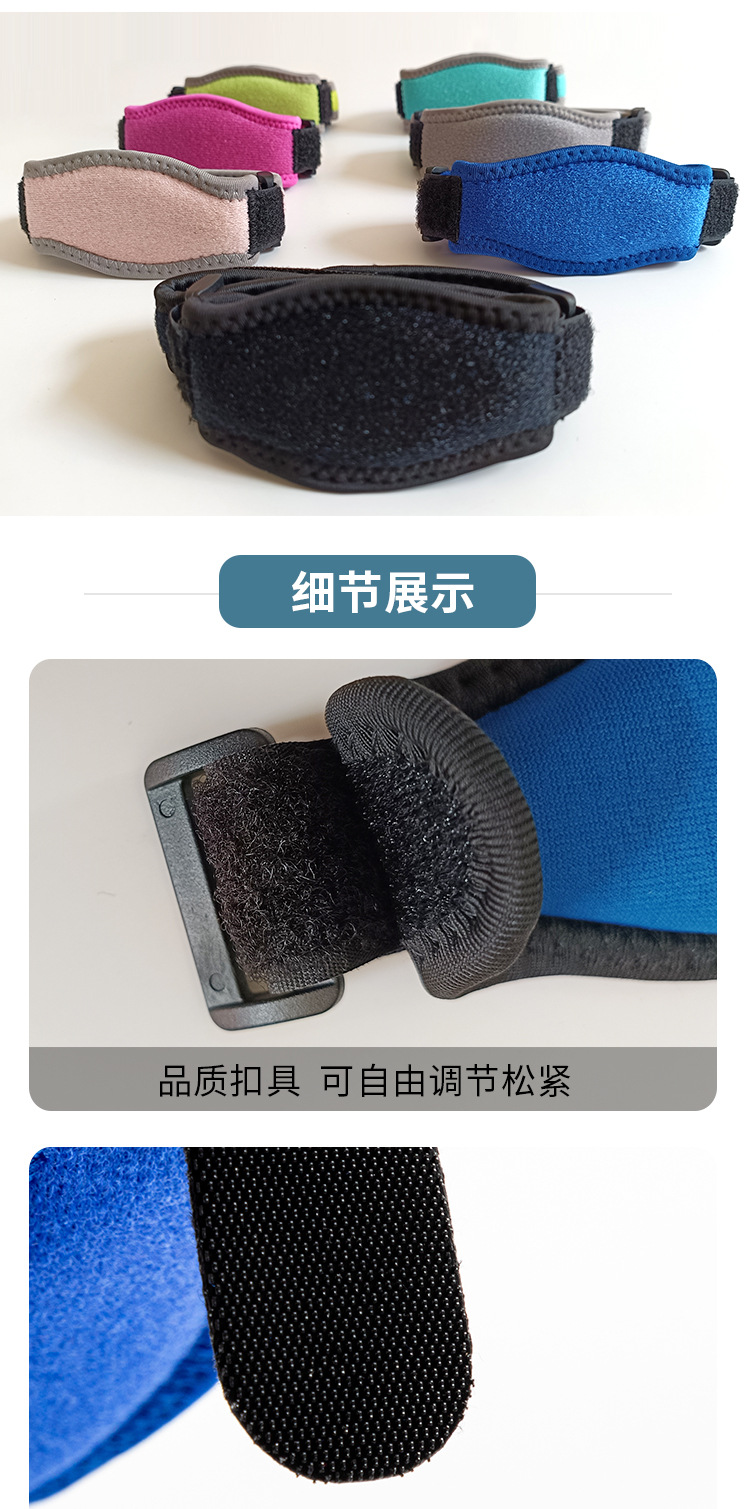 Sports pressure tennis Badminton adjustable elbow protection Discount Wholesale Direct
