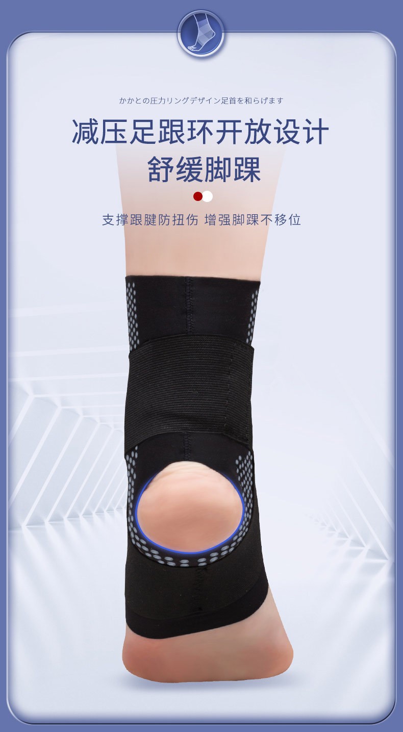 Strap compression ankle protection double-layer compression support strap stabilizes fitness ankle protection brace Private Label Manufacturing Innovation