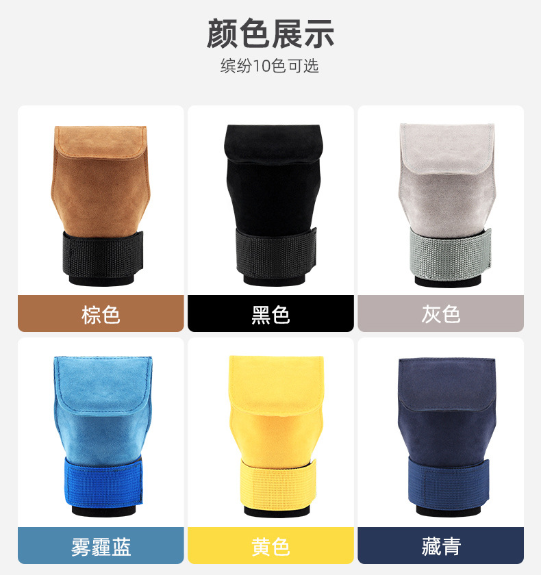 Strength Training Hand Wrist Protector Fitness Weightlifting Bracelet Pull Up Hard Pull Gloves Grip Strength Assistance Belt China Factory Direct