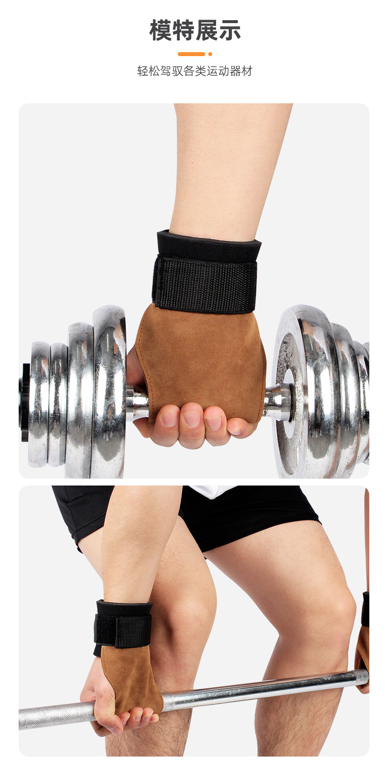 Strength Training Hand Wrist Protector Fitness Weightlifting Bracelet Pull Up Hard Pull Gloves Grip Strength Assistance Belt China Factory Direct