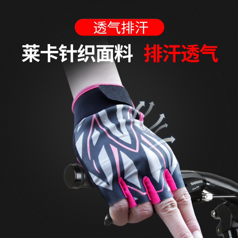 Summer half finger cycling gloves non-slip silicone breathable sweat fitness glove outdoor sports adult gloves Large Order Wholesale Outlet