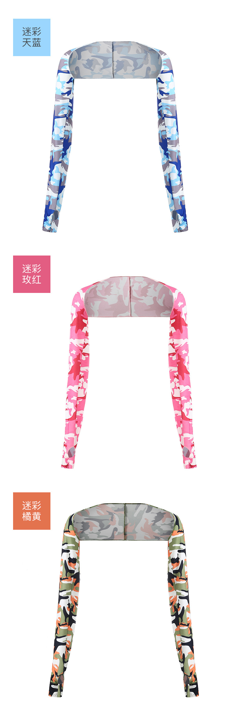 Summer sunscreen shawl multi-functional golf sports sleeve women's outdoor cycling driving shoulder sunscreen ice sleeves Manufacturer and Supplier