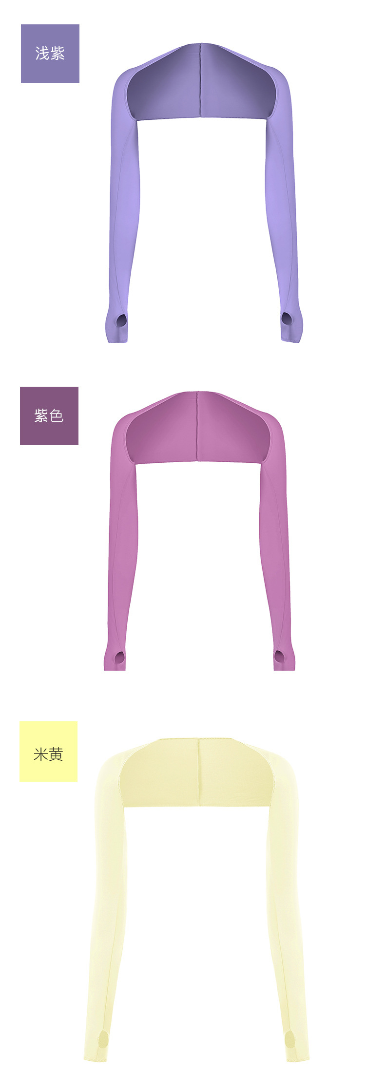 Summer sunscreen shawl multi-functional golf sports sleeve women's outdoor cycling driving shoulder sunscreen ice sleeves Manufacturer and Supplier
