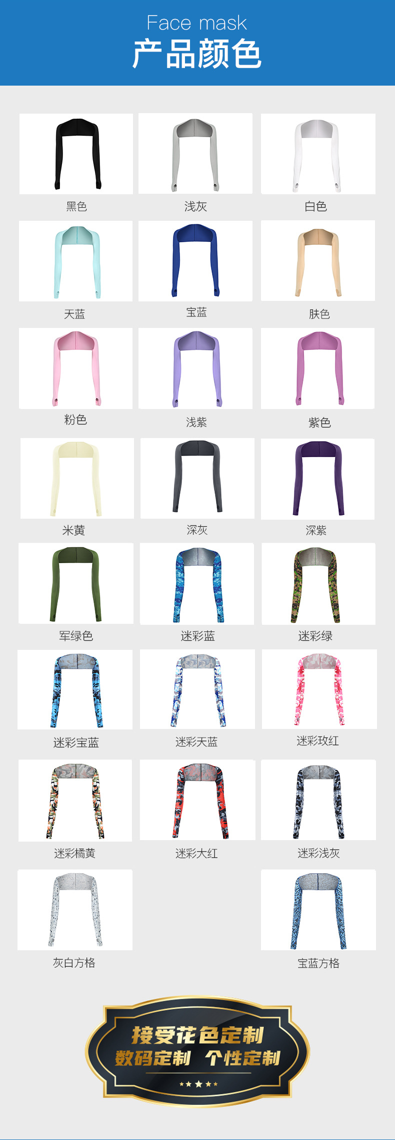 Summer sunscreen shawl multi-functional golf sports sleeve women's outdoor cycling driving shoulder sunscreen ice sleeves Manufacturer and Supplier