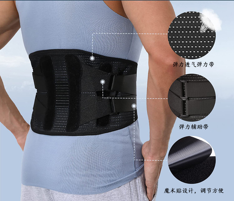 Summer thin Elastic fabric steel belt breathable mesh waist support double pressure men's and women's sports waist support Industrial Wholesale Pricing Wholesale