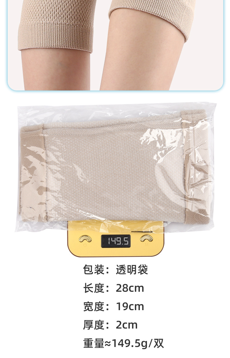 Summer thin sports knee pads cycling running basketball football sports knee pads Wholesale Trade Supplier