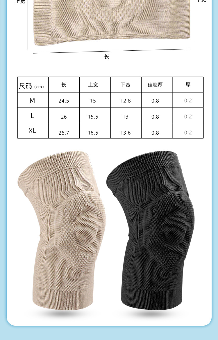 Summer thin sports knee pads cycling running basketball football sports knee pads Wholesale Trade Supplier