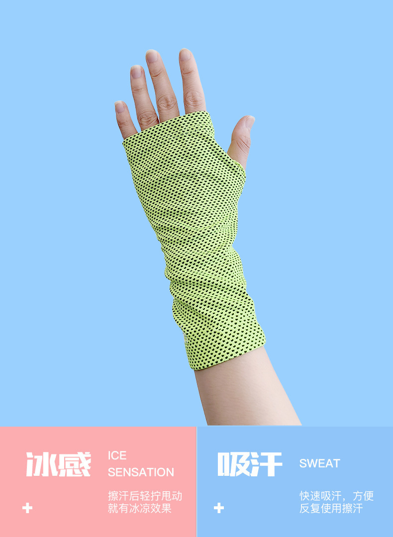Sunscreen ice silk gloves sweat absorption breathable thin wrist brace sports cycling running half finger Wrist protection Supplier Wholesale