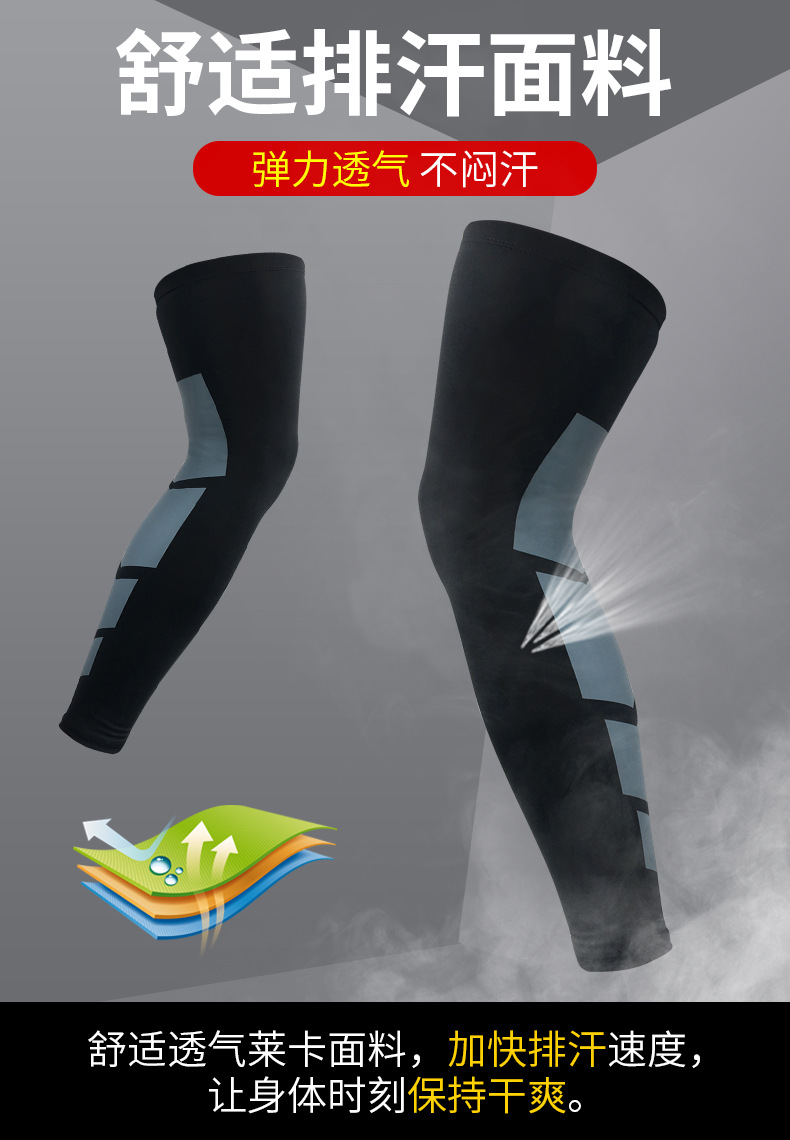Super Compression Sleeves Elastic Basketball Leg Warmers Unisex Professional Calf Thigh Knee Brace Soccer Volleyball Cycling China Factory Supply