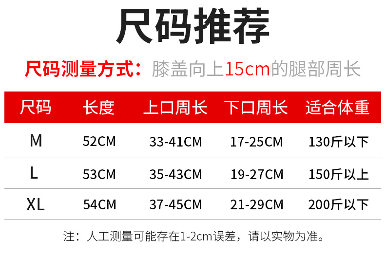 Super Compression Sleeves Elastic Basketball Leg Warmers Unisex Professional Calf Thigh Knee Brace Soccer Volleyball Cycling China Factory Supply