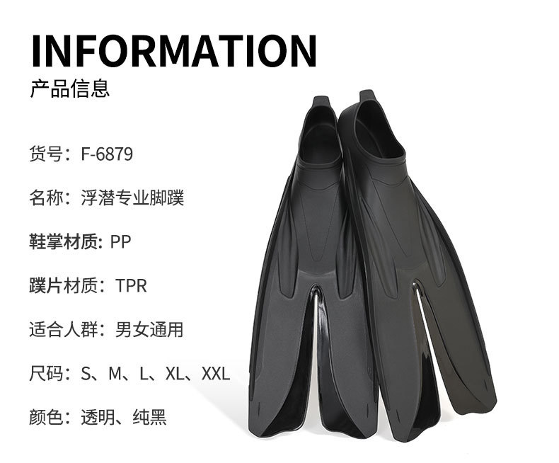 Swimming Pro flippers forked transparent Pro frog shoes Male freestyle diving snorkeling training Swimming equipment Adult Rapid Production Solutions Manufacturer