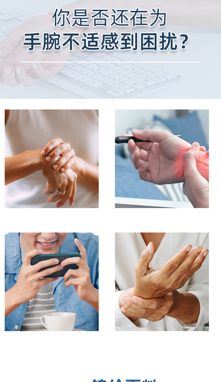 Thin Skin friendly breathable wrist strap fitted with annular pressure motion support wrist brace Industrial Exporter Wholesale