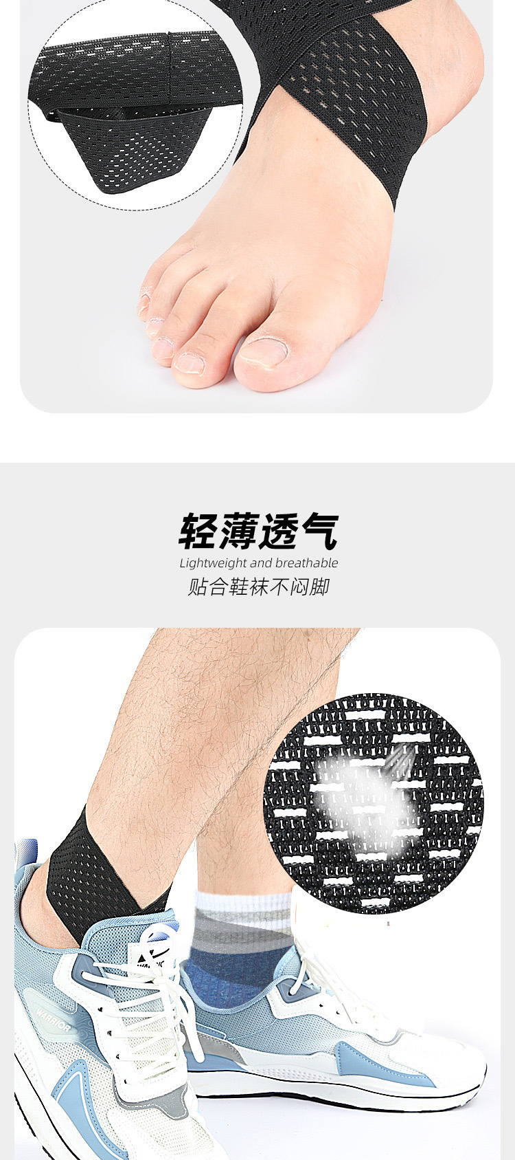 Thin ankle guard fixed pressure can wear shoe ankle guard high elastic bandage protector Bulk Manufacturing