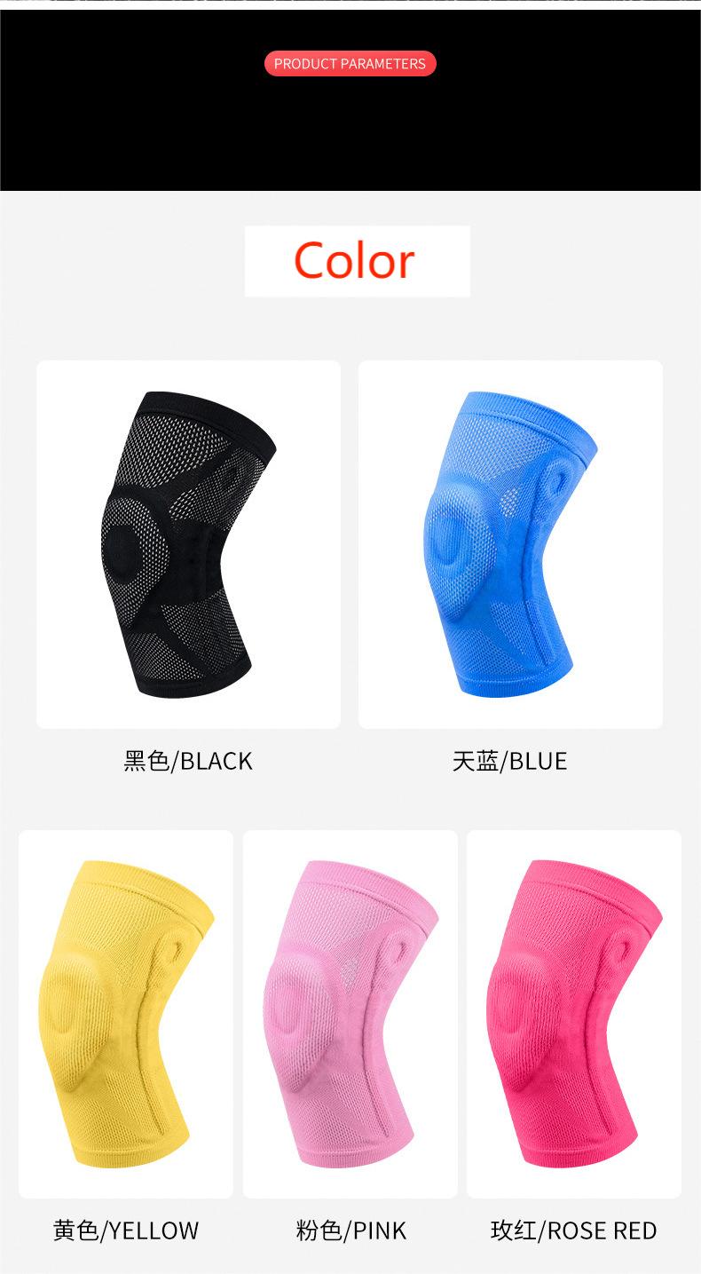 Thin breathable sports knee brace compression anti-collision outdoor basketball football mountaineering fitness brace Global Wholesale Market Operations