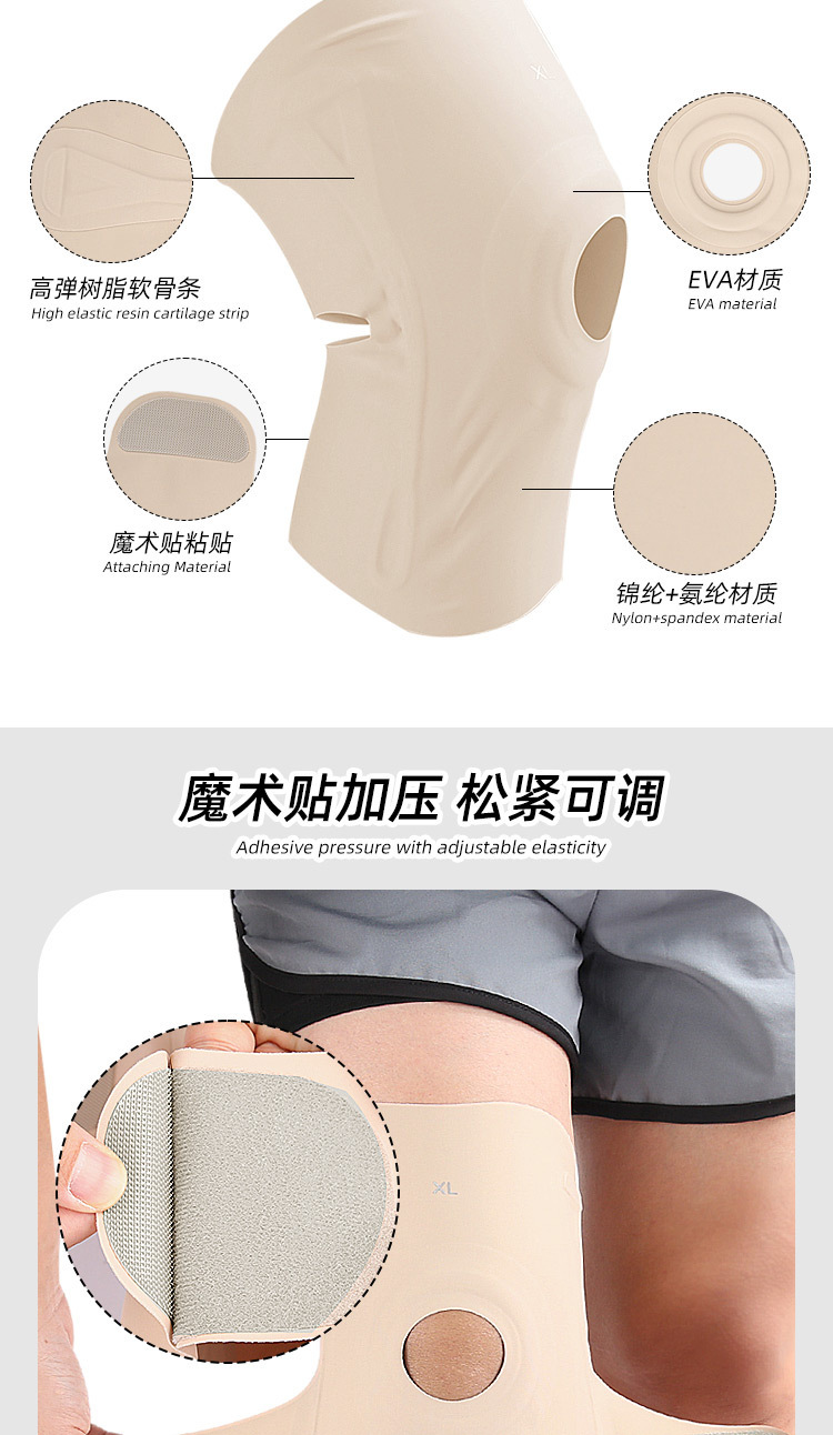 Thin sports Running Shock absorbing knee meniscus patellar brace Mountain support knee brace Factory Direct Sales Chain