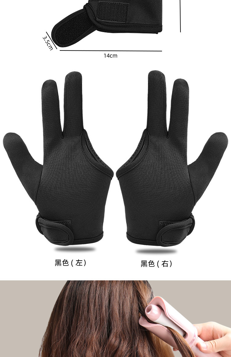 Three-finger binding hair gloves Salon perm cleats Curling iron Insulation gloves B2B Manufacturing