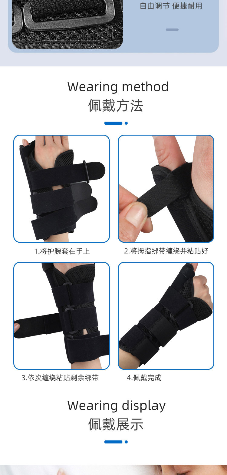 Thumb Tendon Sheath Plate Support Brace Taping Compression Fixation Wrist Guard China Exporter
