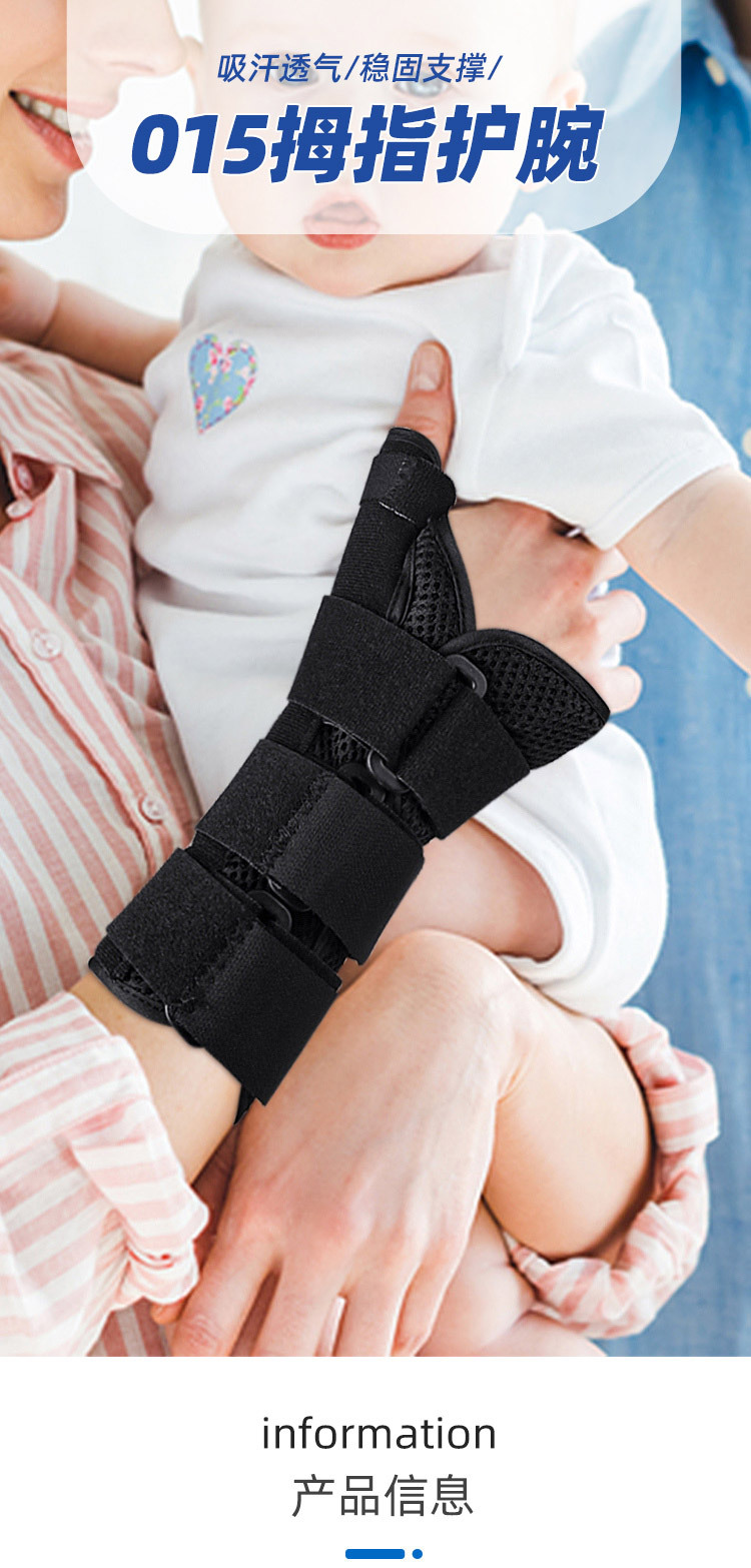 Thumb Tendon Sheath Plate Support Brace Taping Compression Fixation Wrist Guard China Exporter
