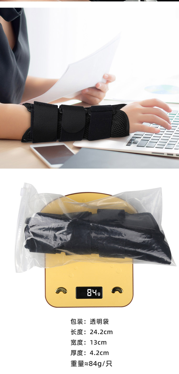 Thumb Tendon Sheath Plate Support Brace Taping Compression Fixation Wrist Guard China Exporter