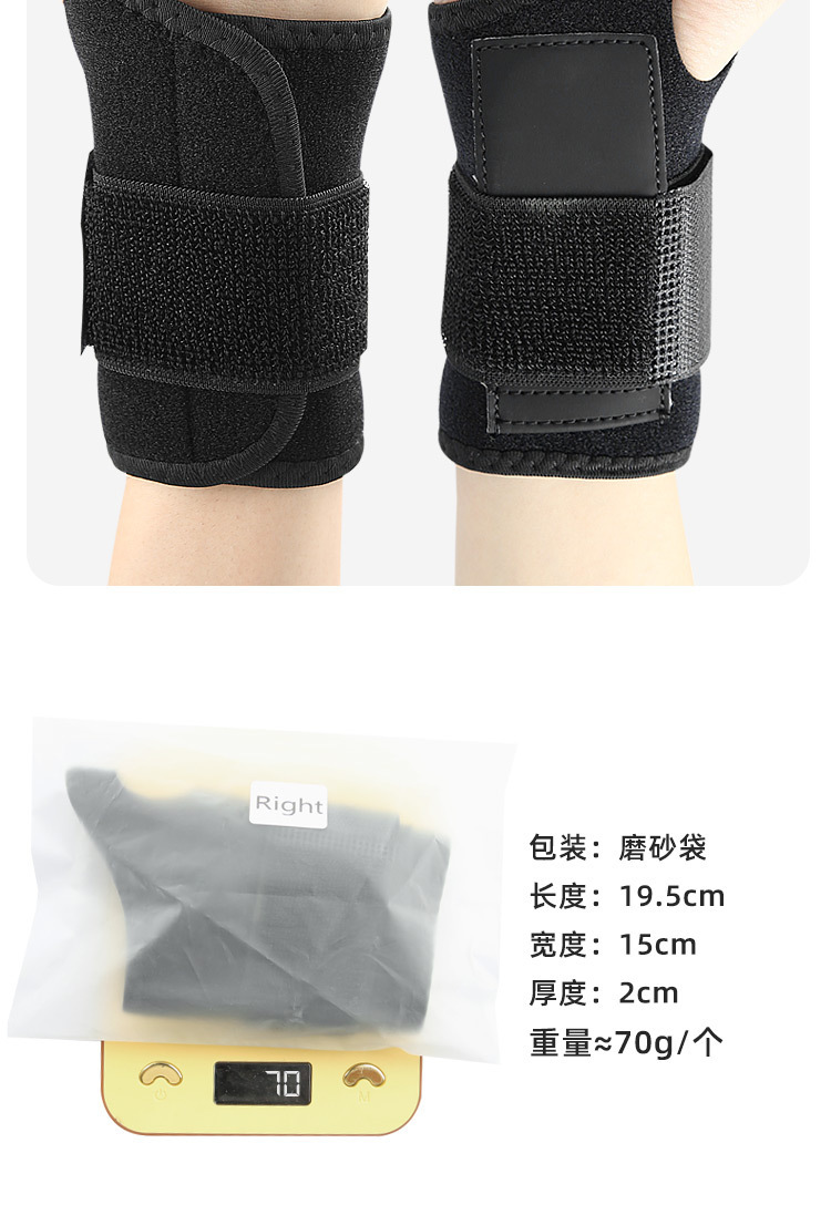 Thumb pressure wrist brace adjustable strap fixed fitness sports hand brace Export-Oriented Factory Custom Solutions