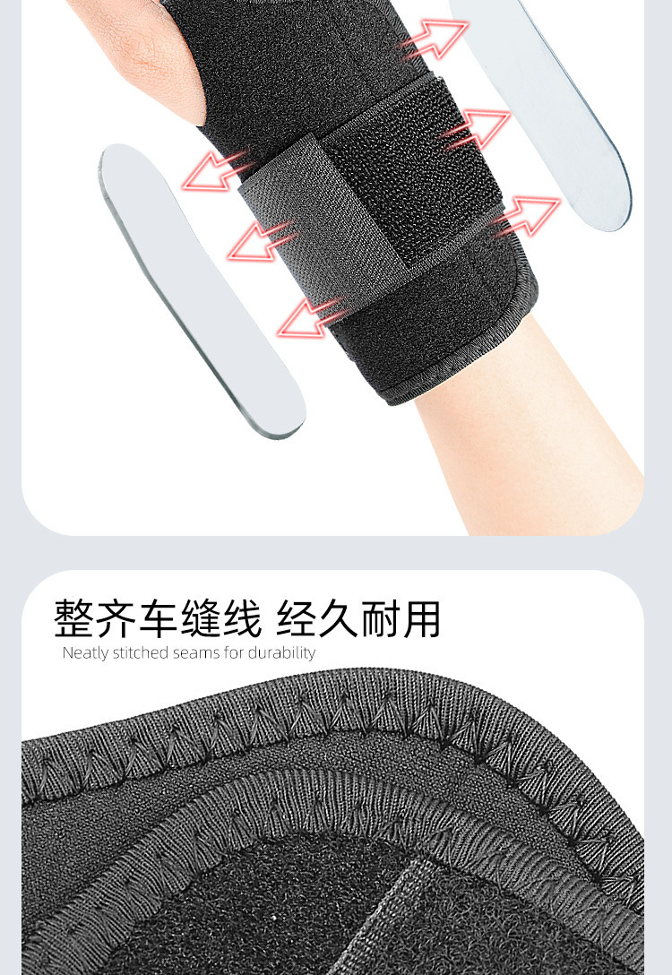 Thumb pressure wrist brace adjustable strap fixed fitness sports hand brace Export-Oriented Factory Custom Solutions