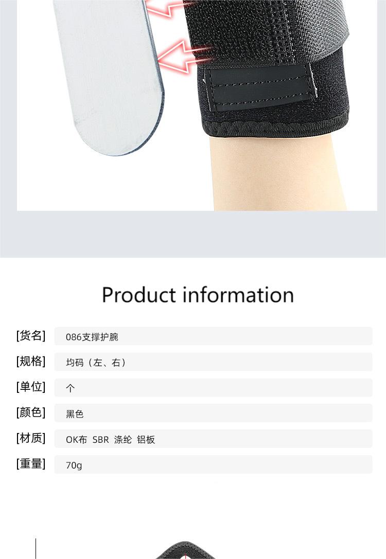 Thumb pressure wrist brace adjustable strap fixed fitness sports hand brace Export-Oriented Factory Custom Solutions